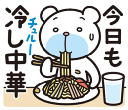 Soliloquy of the bear in the summer. sticker #7116377