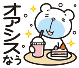 Soliloquy of the bear in the summer. sticker #7116378