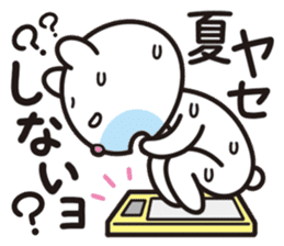 Soliloquy of the bear in the summer. sticker #7116379