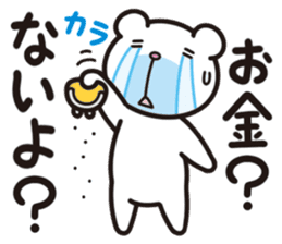 Soliloquy of the bear in the summer. sticker #7116382