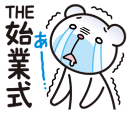 Soliloquy of the bear in the summer. sticker #7116385