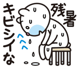 Soliloquy of the bear in the summer. sticker #7116386