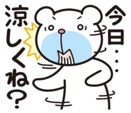 Soliloquy of the bear in the summer. sticker #7116388