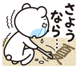 Soliloquy of the bear in the summer. sticker #7116390