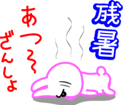 Romantic early autumn sticker #7116432