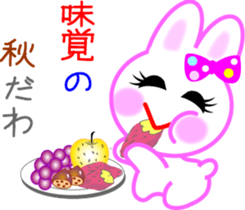 Romantic early autumn sticker #7116437