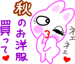 Romantic early autumn sticker #7116438