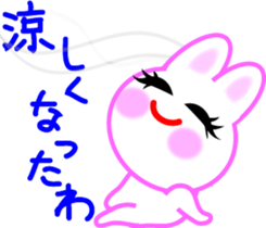 Romantic early autumn sticker #7116439