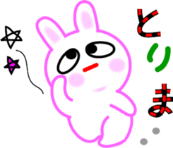 Romantic early autumn sticker #7116456