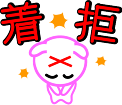 Romantic early autumn sticker #7116459