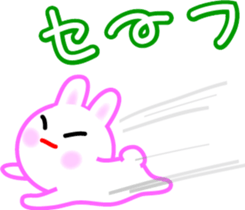 Romantic early autumn sticker #7116468