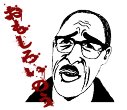 JINGI!GIRI!NINJYOU! sticker #7116713