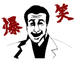 JINGI!GIRI!NINJYOU! sticker #7116714