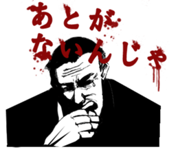 JINGI!GIRI!NINJYOU! sticker #7116715