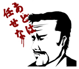 JINGI!GIRI!NINJYOU! sticker #7116716