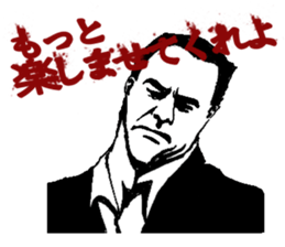 JINGI!GIRI!NINJYOU! sticker #7116718