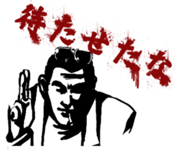 JINGI!GIRI!NINJYOU! sticker #7116719