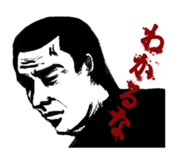 JINGI!GIRI!NINJYOU! sticker #7116720