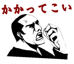 JINGI!GIRI!NINJYOU! sticker #7116723