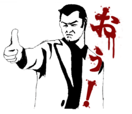 JINGI!GIRI!NINJYOU! sticker #7116724