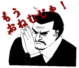 JINGI!GIRI!NINJYOU! sticker #7116727