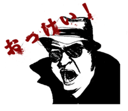 JINGI!GIRI!NINJYOU! sticker #7116728