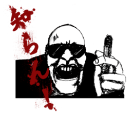 JINGI!GIRI!NINJYOU! sticker #7116729