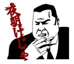 JINGI!GIRI!NINJYOU! sticker #7116731