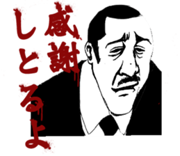 JINGI!GIRI!NINJYOU! sticker #7116732