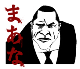 JINGI!GIRI!NINJYOU! sticker #7116733