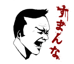 JINGI!GIRI!NINJYOU! sticker #7116735