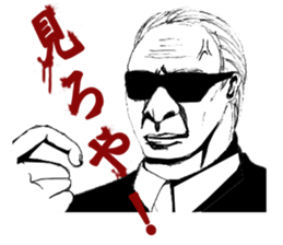 JINGI!GIRI!NINJYOU! sticker #7116736