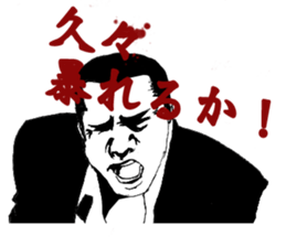 JINGI!GIRI!NINJYOU! sticker #7116737