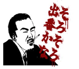 JINGI!GIRI!NINJYOU! sticker #7116739