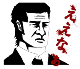 JINGI!GIRI!NINJYOU! sticker #7116740