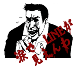 JINGI!GIRI!NINJYOU! sticker #7116741