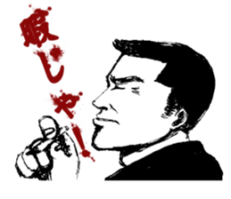 JINGI!GIRI!NINJYOU! sticker #7116742