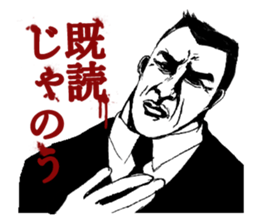 JINGI!GIRI!NINJYOU! sticker #7116743