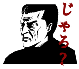 JINGI!GIRI!NINJYOU! sticker #7116744