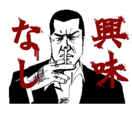 JINGI!GIRI!NINJYOU! sticker #7116745