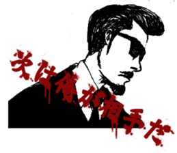 JINGI!GIRI!NINJYOU! sticker #7116747