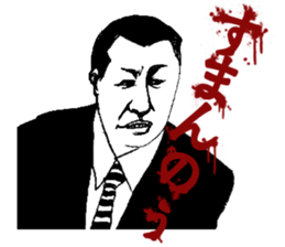 JINGI!GIRI!NINJYOU! sticker #7116748