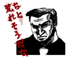 JINGI!GIRI!NINJYOU! sticker #7116749