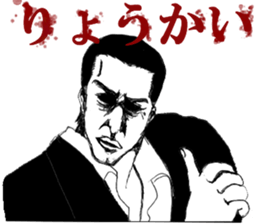 JINGI!GIRI!NINJYOU! sticker #7116751