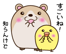 Irresponsible hamster and chick sticker #7116794