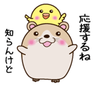 Irresponsible hamster and chick sticker #7116795
