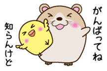 Irresponsible hamster and chick sticker #7116796