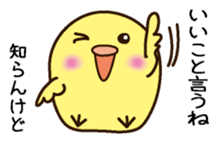 Irresponsible hamster and chick sticker #7116797