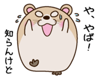 Irresponsible hamster and chick sticker #7116798