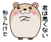 Irresponsible hamster and chick sticker #7116799